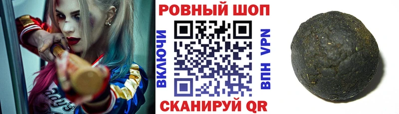 Что такое Шадринск Каннабис МЕФ COCAIN Alpha PVP ГАШ