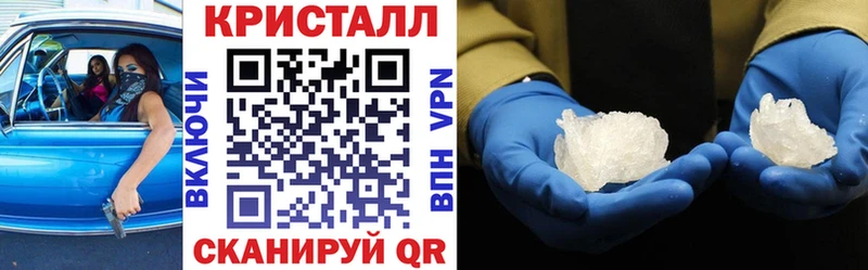 что такое Шадринск АМФЕТАМИН VHQ