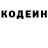 Codein Purple Drank vladimer shatirishvili