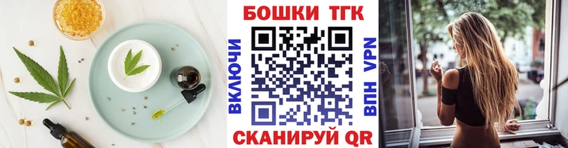 Canna-Cookies марихуана  мега зеркало  Шадринск 