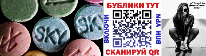 ЭКСТАЗИ таблы  kraken маркетплейс  Шадринск 
