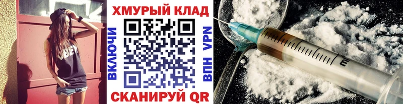 где найти   Шадринск  ГЕРОИН Афган 