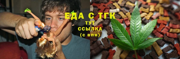 соль курить ск Алексин
