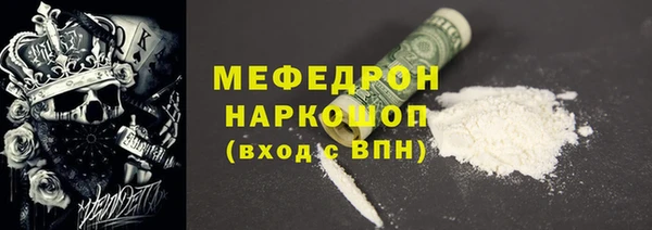 мефедрон VHQ Новозыбков