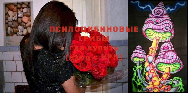 кокаин Новокубанск