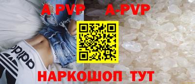 spice Северобайкальск