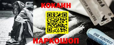 мяу мяу кристалл Севастополь