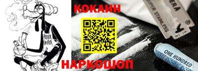 spice Северобайкальск
