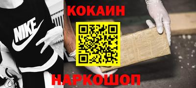 мяу мяу кристалл Севастополь