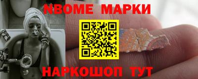 мяу мяу кристалл Севастополь