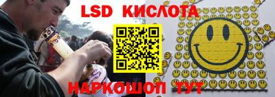spice Северобайкальск