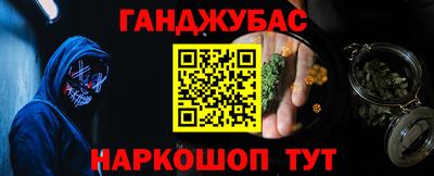 мяу мяу кристалл Севастополь