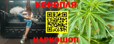 мяу мяу кристалл Севастополь