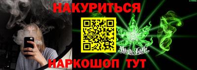 мяу мяу кристалл Севастополь