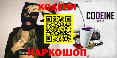 мяу мяу кристалл Севастополь