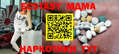 spice Северобайкальск