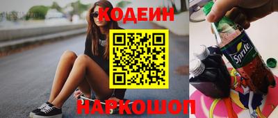 мяу мяу кристалл Севастополь