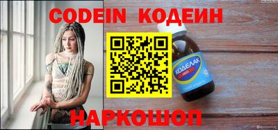 spice Северобайкальск