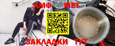 spice Северобайкальск