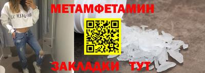 spice Северобайкальск