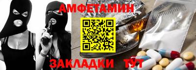 мяу мяу кристалл Севастополь