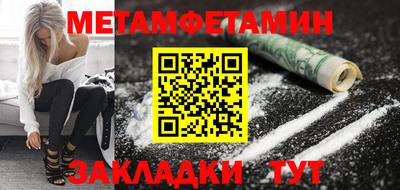 мяу мяу кристалл Севастополь