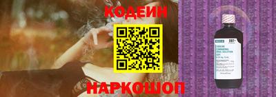 spice Северобайкальск