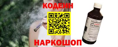 мяу мяу кристалл Севастополь