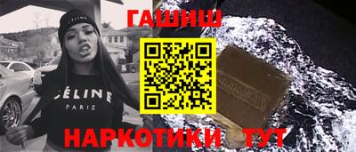 мяу мяу кристалл Севастополь