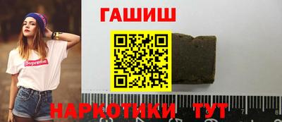 мяу мяу кристалл Севастополь