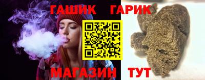мяу мяу кристалл Севастополь