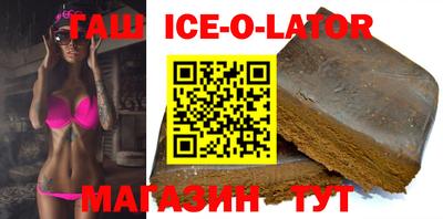 spice Северобайкальск