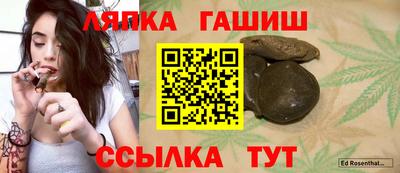 spice Северобайкальск