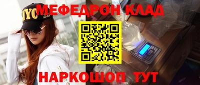 spice Северобайкальск