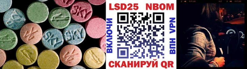 даркнет сайт  Шадринск  Лсд 25 экстази ecstasy 