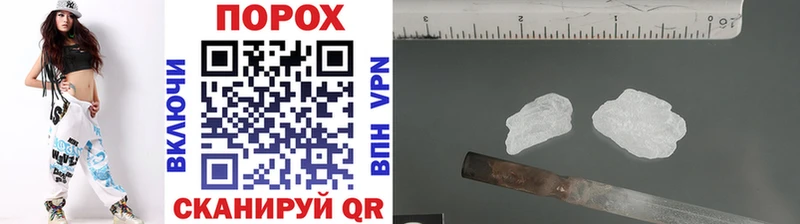 Метамфетамин винт  Шадринск 