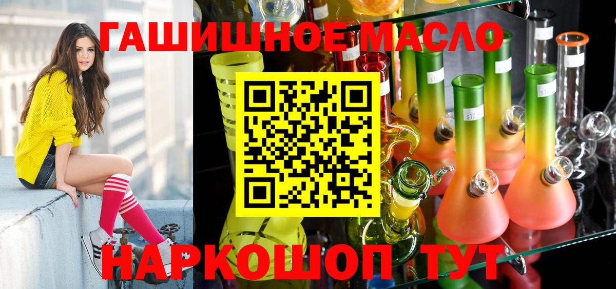 Дистиллят ТГК Wax Шадринск
