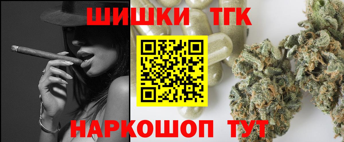Конопля AK-47 Шадринск